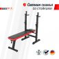     UNIXFIT Bench 125