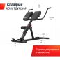    UNIXFIT R-Chair 150G