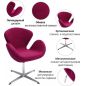    BRADEX HOME SWAN STYLE CHAIR 