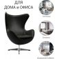  Bradex Home EGG STYLE CHAIR (Enzo 999)